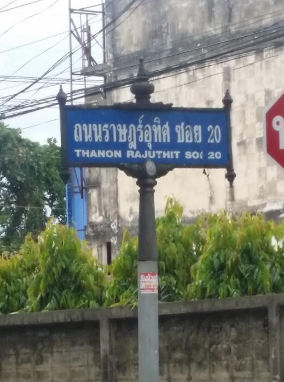 The 1 Place Hat Yai Exteriér fotografie